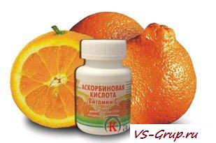 Витамин С