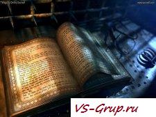 Угрозы бешеной природы - бешенство