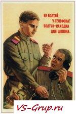 Коммуникации в спорте настоящее